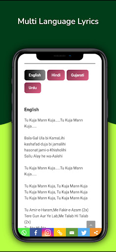The Islamic Diary -Naat Lyrics Screen 2