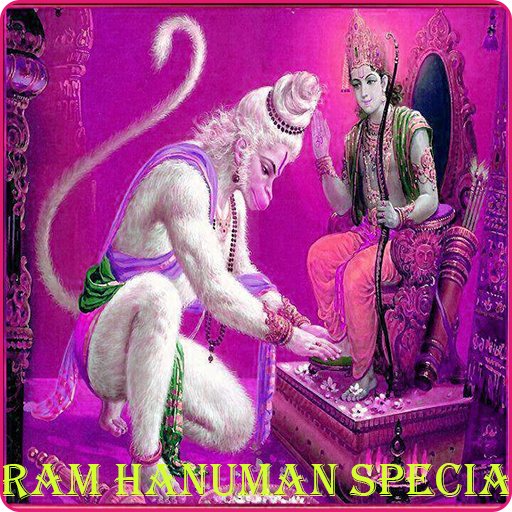 Ram Hanuman special logo