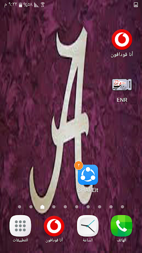 Android application أجمل واروع خلفيات شاشات الموبي screenshort