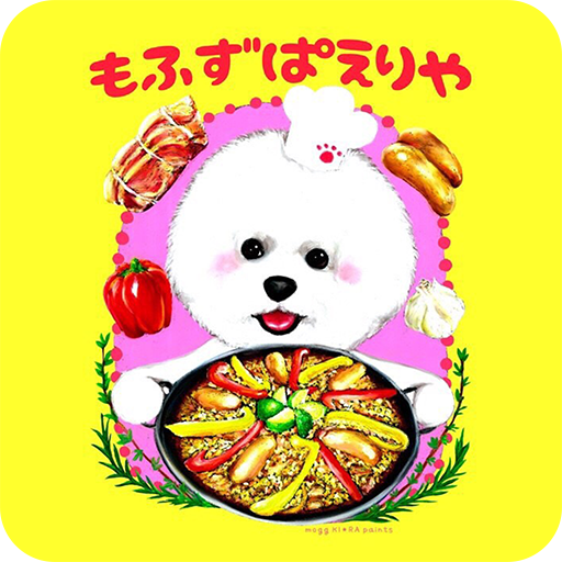 もふずぱえりや logo