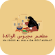 Majboos Al Walda Laai af op Windows