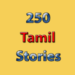 Cover Image of Download 250+ impressive Tamil Stories  APK