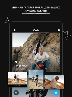 Unknown app Screenshot