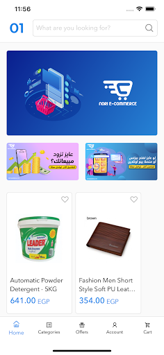 Nori Ecommerce Screen 3
