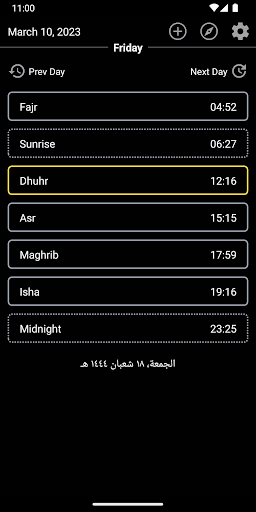 Al-Azan - Prayer Times Screen 2