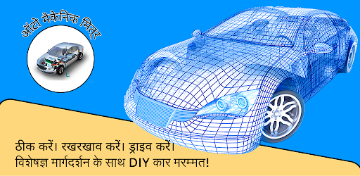 ऐप पूर्वावलोकन