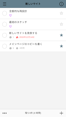 Nozbe Personalのおすすめ画像4