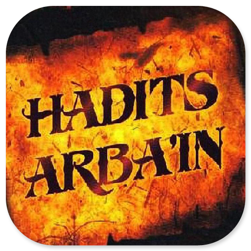 Hadits Arbain Nawawiyah logo