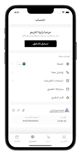 كاندي نيش Screenshot 3 - AppWisp.com