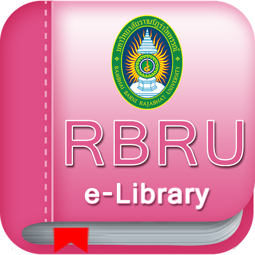 RBRU e-Library logo