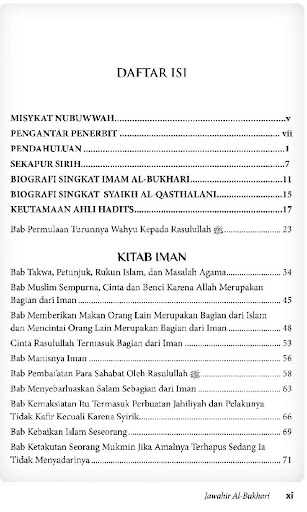 Jawahir Al-Bukhari M Musthafa Screenshot