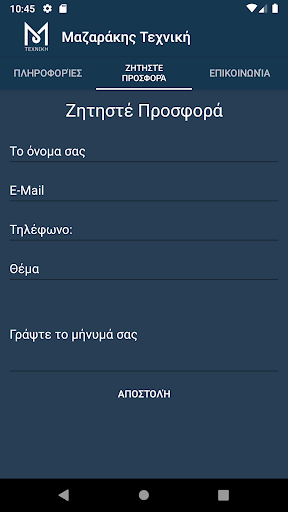 m-texniki Screen 2