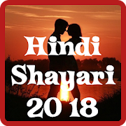 Hindi Shayari 2018  Icon