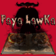 PayaLawka