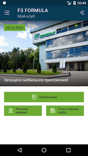 Android application F3 FORMULA screenshort