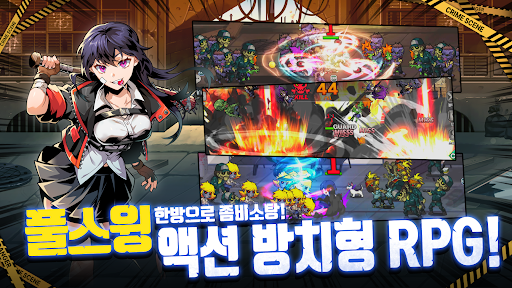 배트소녀 키우기 : 좀비러시 - 방치형 RPG Screen 3
