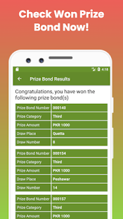 Prize Bond Scanner & Checker Screenshot