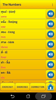 タイ語を学ぶのおすすめ画像1