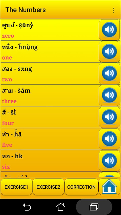 Learning Thai Language - 15 - (Android)