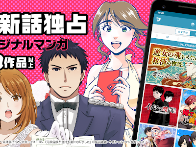 [無料ダウンロード！ √] マンガ ボックス 過去 作品 130593