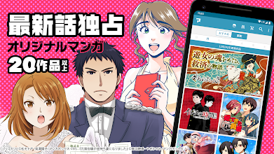 マンガボックス 人気漫画が毎日読める Google Play のアプリ