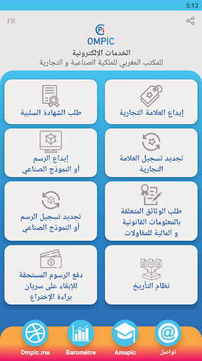 Android application Services en ligne de l'OMPIC screenshort