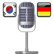 Top 39 Travel & Local Apps Like German Korean Translator Pro - Best Alternatives