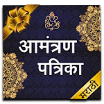 Cover Image of Download Marathi Invitation Card  APK