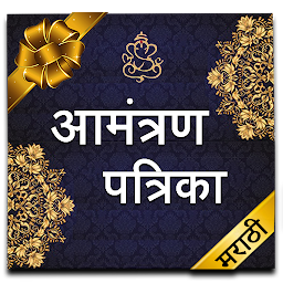 Image de l'icône Marathi Invitation Card