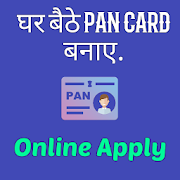 Top 28 Social Apps Like Pan Card Apply Online 2020-2021 - Best Alternatives