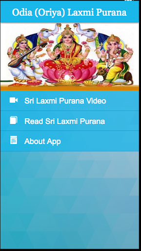 Odia (Oriya) Laxmi Purana - Apps on Google Play