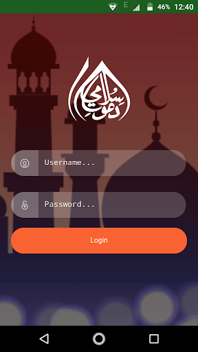 Waqf Amlaak Screen 2