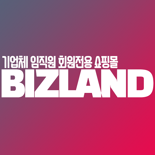 bizland logo