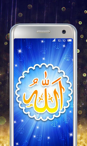 Android application Allah Live Wallpaper screenshort
