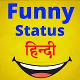 Funny Status Hindi 2018 icon