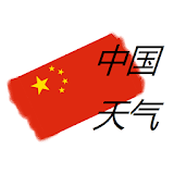 China Weather icon