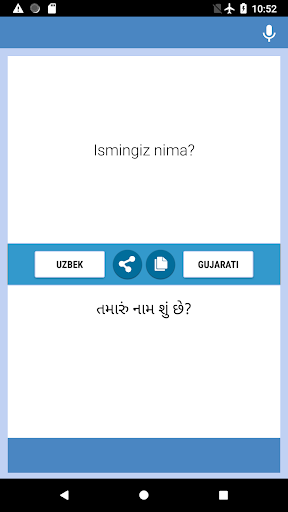 Android application ઉઝ્બેક-ગુજરાતી અનુવાદક screenshort