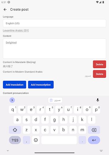 Lexxify Hub Screen 3