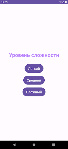 Крестики нолики или пять в ряд Screen 2