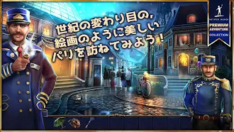 Game screenshot 近世物語：発明の時代 apk download
