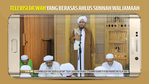Al Wafa Tarim Screen 3