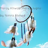Meray Khwab Meray Jugnu -Nimra icon