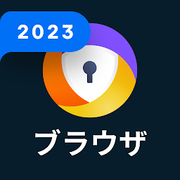 「アバスト セキュア ブラウザ」のアイコン画像