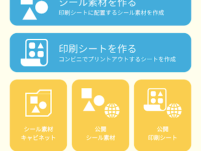 [最も選択された] 名前 シール 印刷 コンビニ 206106-名前 シール 印刷 コンビニ