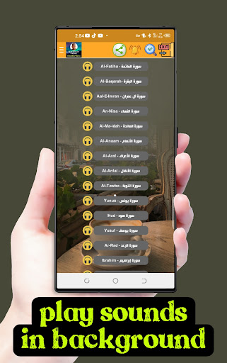 MUHAMMAD ZARAMI complete Quran Screenshot 3 - AppWisp.com