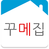 꾸메집-신축빌라분양 icon