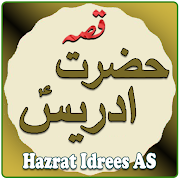 Top 41 Books & Reference Apps Like Hazrat Idrees AS ka qissa - Best Alternatives