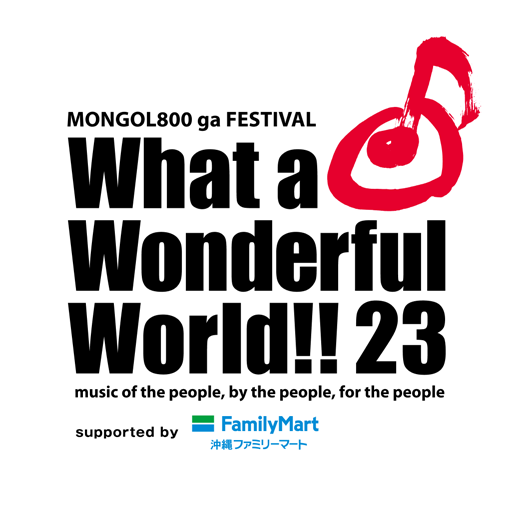 What a Wonderful World23