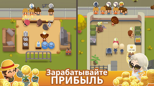 Скриншот