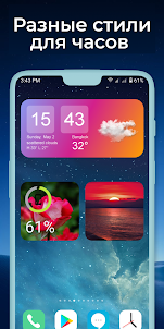 Виджеты iOS 17 - Color Widgets